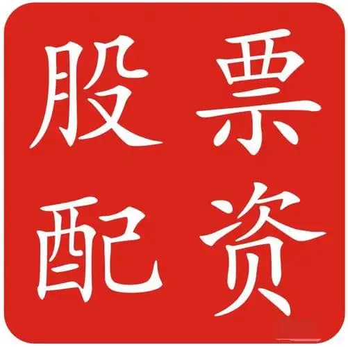 盈昌配资:配资知名股票配资渠道-美财长称美国对目前对华征收关税水平感到满意 外交部回应