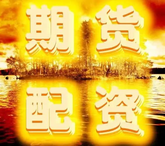 大象配资:网上配资-A股市值十强座次洗牌 前三甲被国有大行包揽 万亿级个股达13只