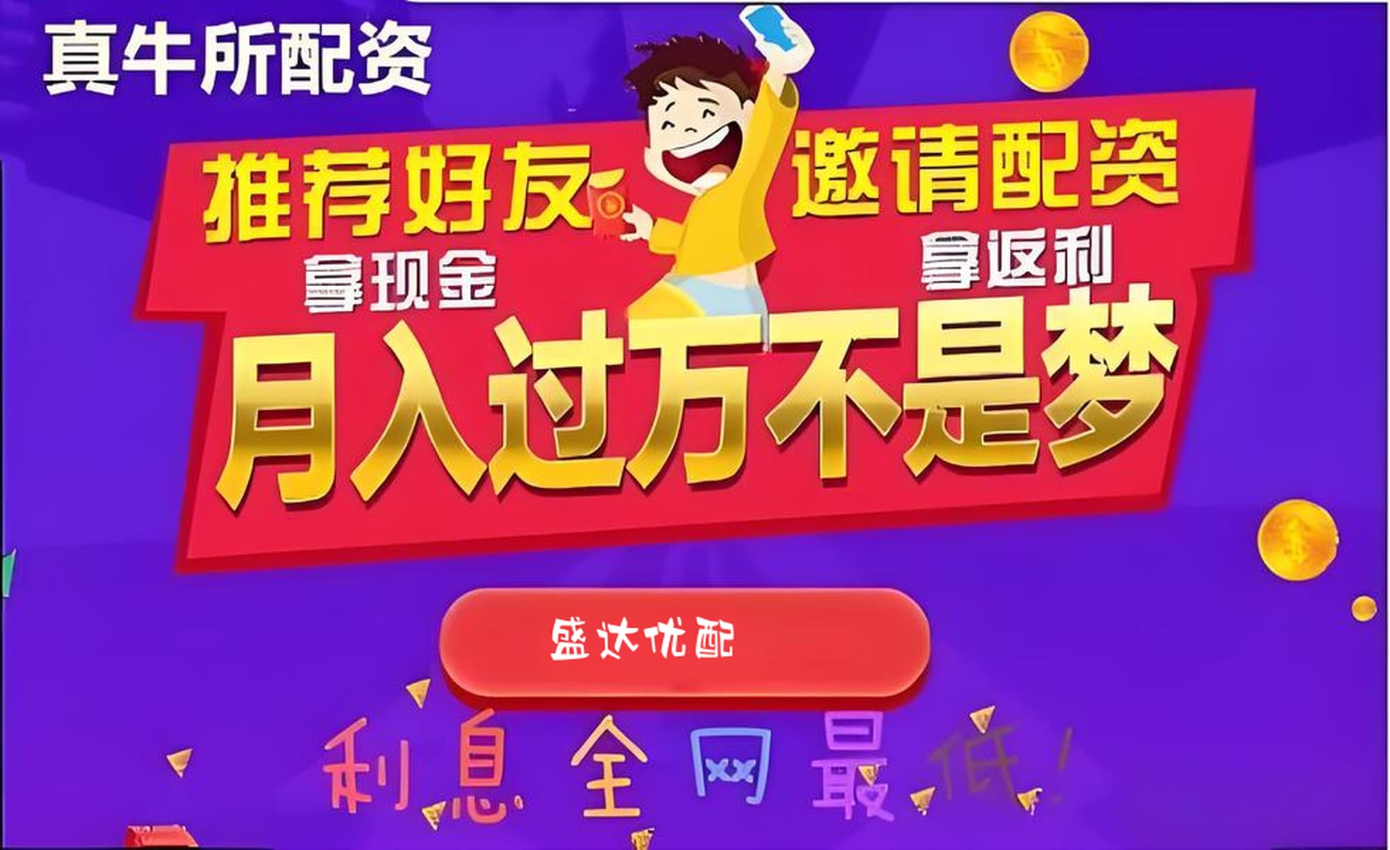 冠盈配资:股票配资配资网站-8月21日晚间央视新闻联播要闻集锦